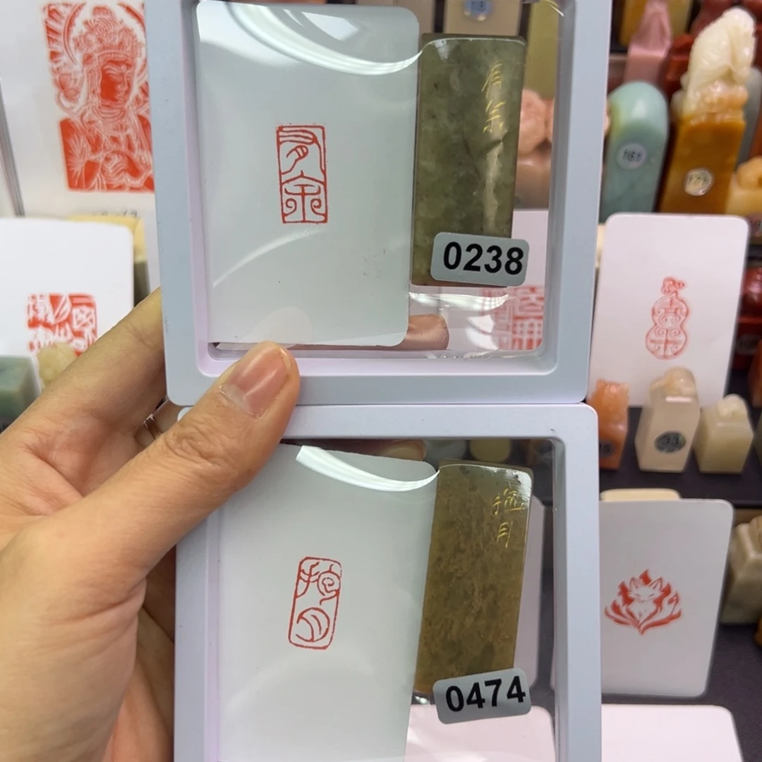 寿山石印石有余，抱月1-2