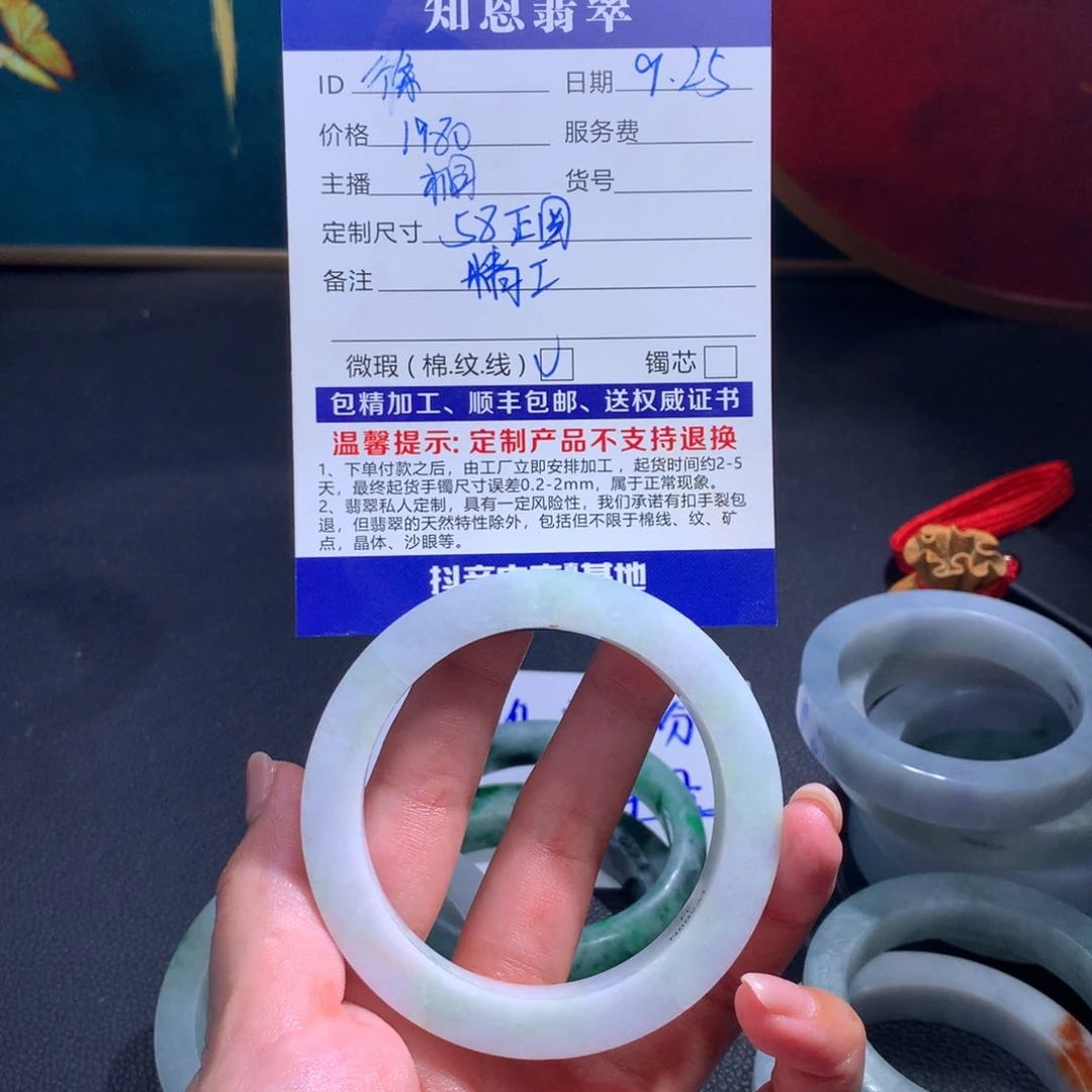 未镶嵌特价大漏定制翡翠徐