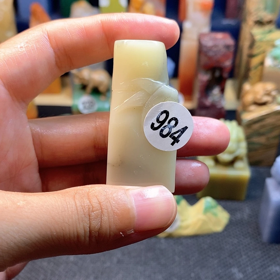 寿山石篆刻作品展