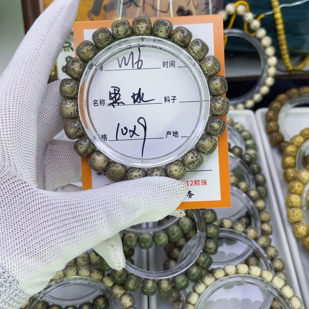 吊坠星月菩提W黑冰