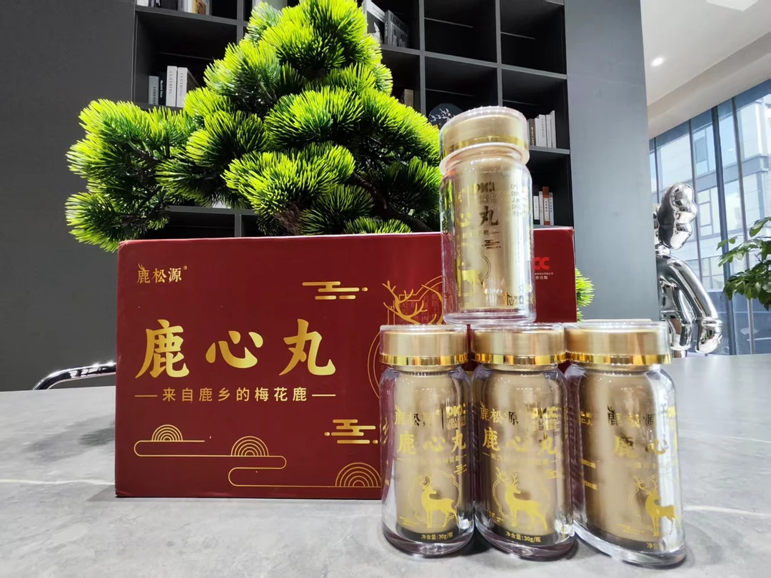 鹿松源  鹿心丸