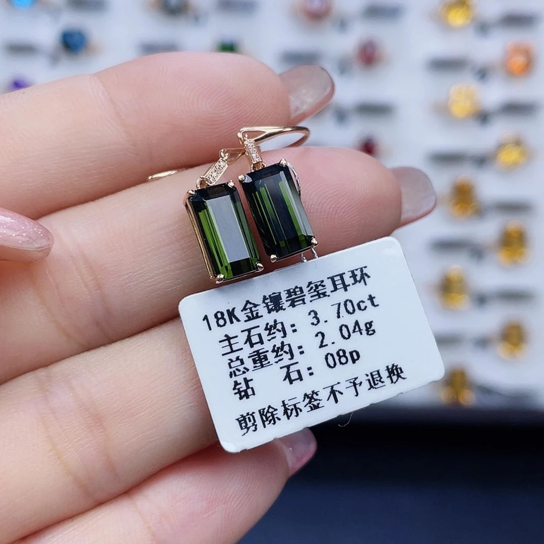 碧玺耳饰18K金镶嵌