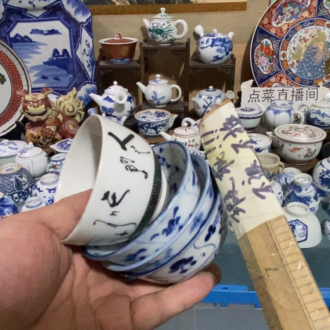瓷片舶来瓷器满28包邮当日凑单