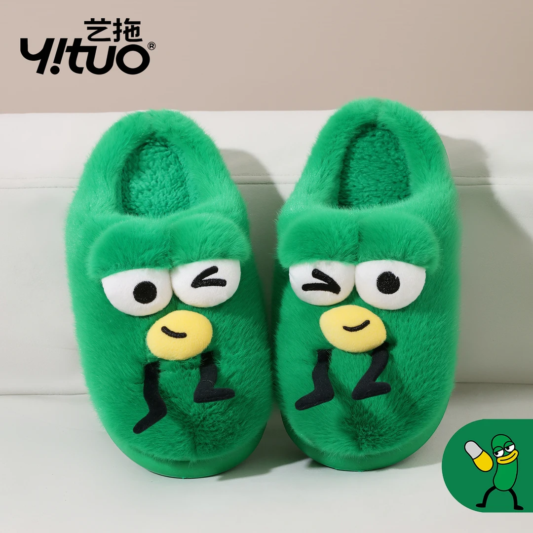 艺拖虫小绿棉拖鞋女秋冬卡通室内居家厚底防滑加绒毛毛棉拖鞋保暖