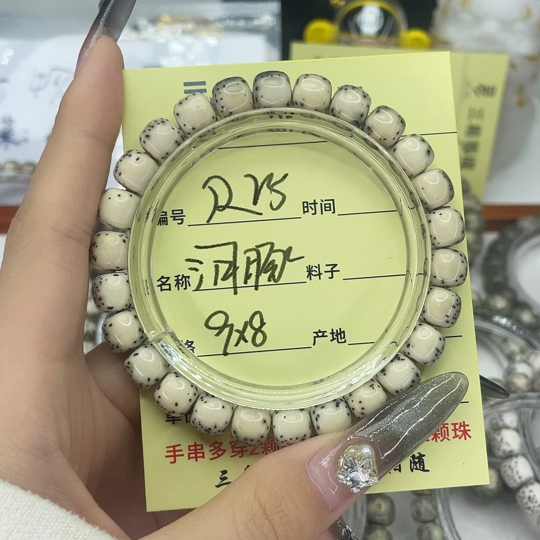 手串星月菩提河豚R25