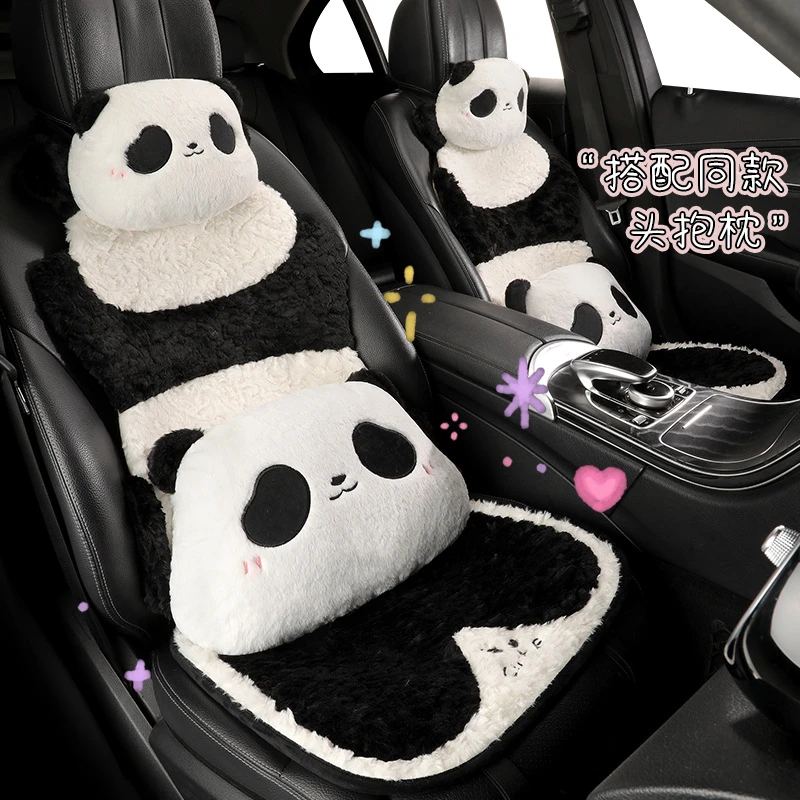 汽车坐垫冬季毛绒熊猫座椅座垫新款冬天车内后排单片车载女士座套