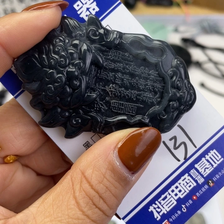 蛇纹石玉颈饰未镶嵌林****¹