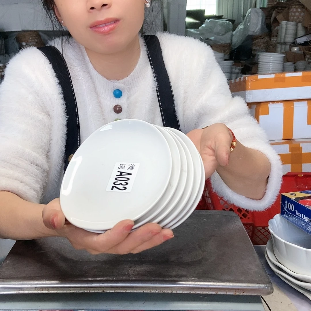 【闪购商品】盘工厂库存微瑕产品032六个