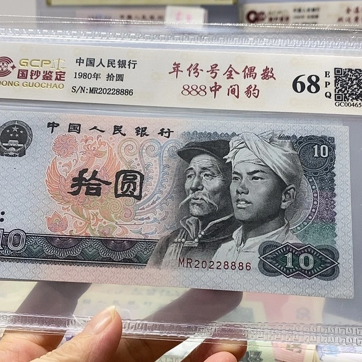 202288886、20228886