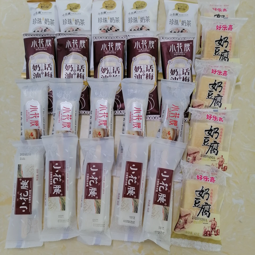 （超值20.9元组合）小花腰白糖糯米5支+甜白酒糯米5支+珍珠奶茶5支+奶油话梅5支+奶豆腐5支