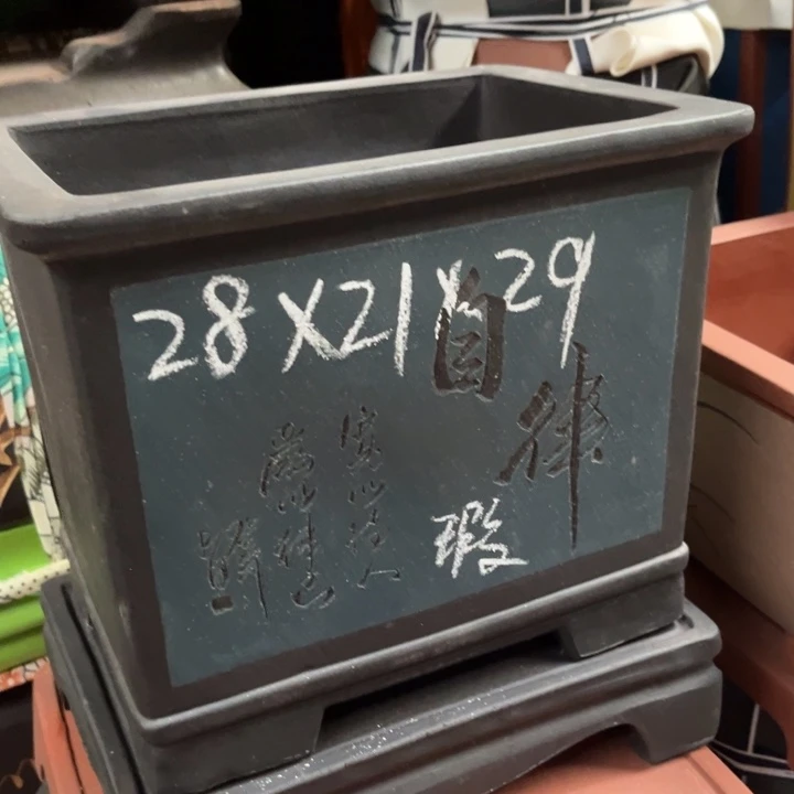 紫砂花盆宜兴紫砂