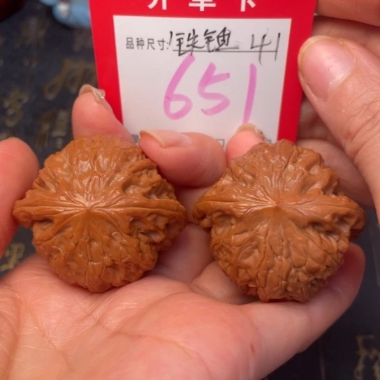 吊坠文玩核桃文玩的好的
