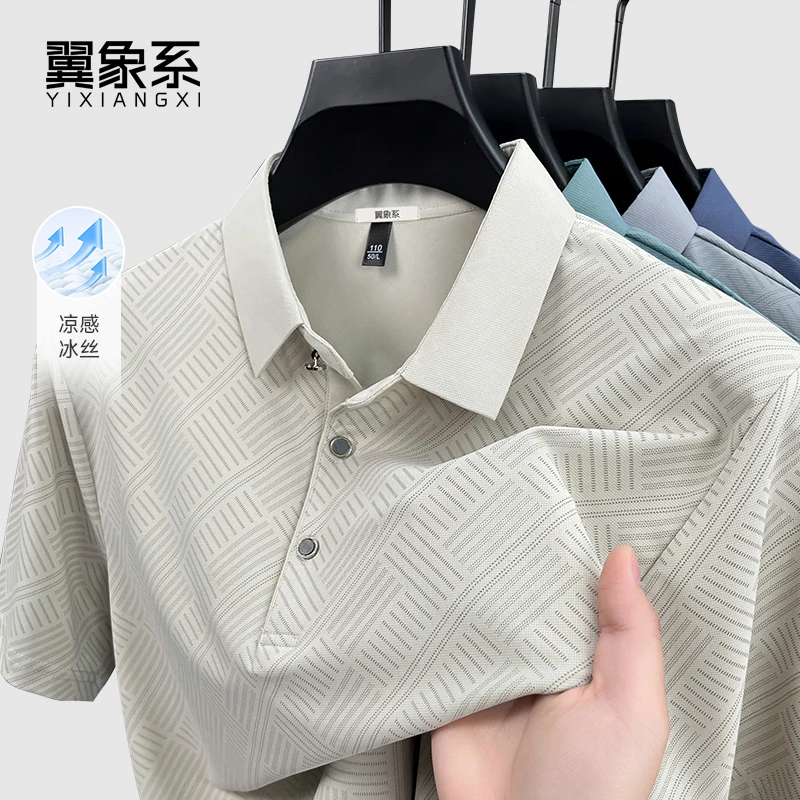 【凉感冰丝】夏季中老年男装爸爸装经典满印格纹翻领短袖t恤polo衫