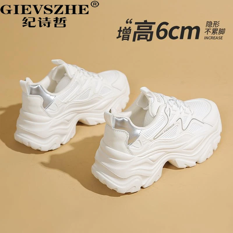 纪诗哲网面小白鞋女秋季新款时尚百搭休闲老爹鞋厚底透气运动鞋