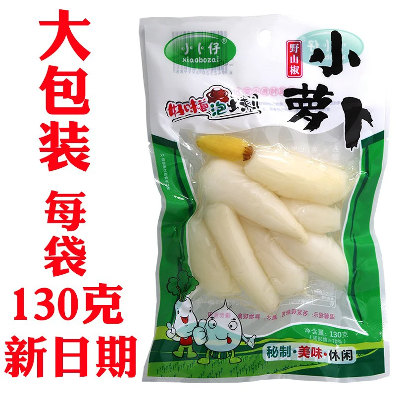 新疆包邮山椒泡椒小萝卜130克大份量酸辣开胃下饭泡菜不脆包退