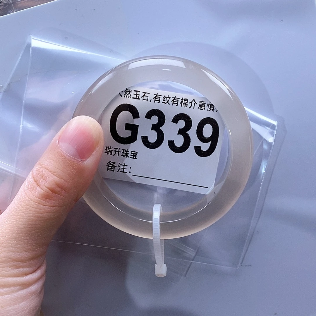 手镯玛瑙/玉髓未镶嵌会***池