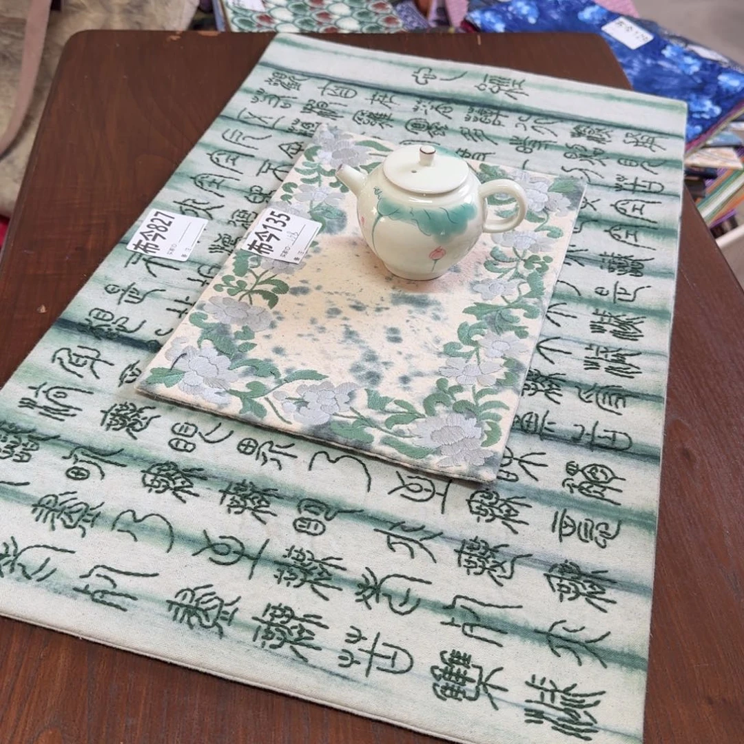 棉18号链接一套搭配