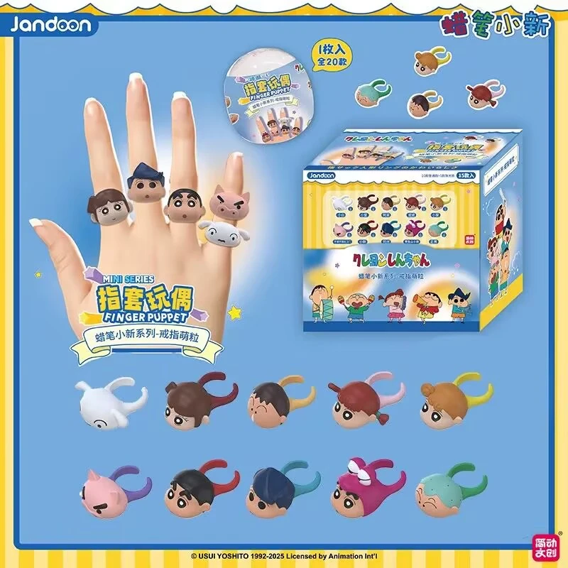 简动文创蜡笔小新指套玩偶「欧的小新」