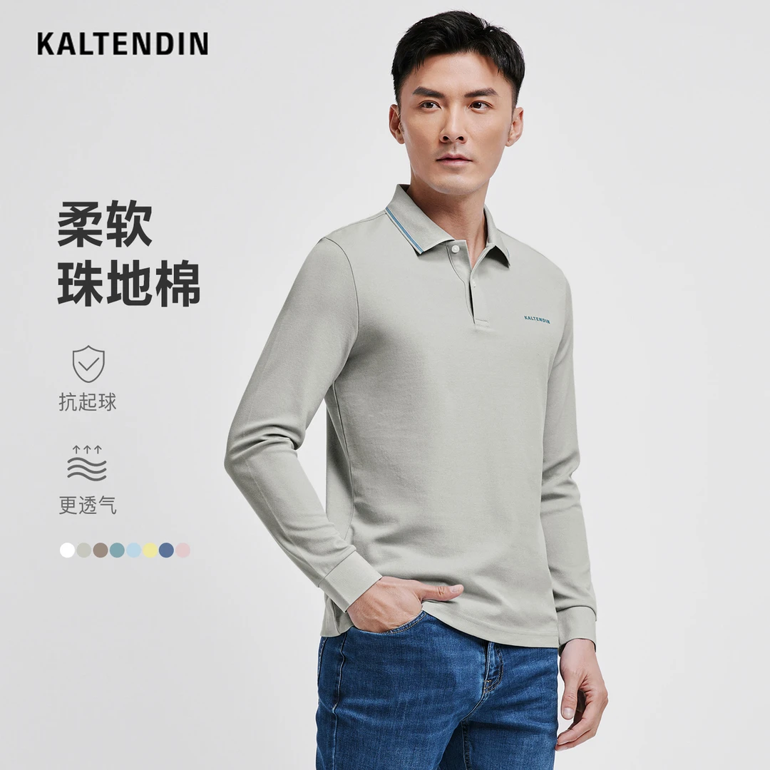 【商场同款新品】卡尔丹顿商务长袖polo衫男士翻领上衣AE3W10515FA