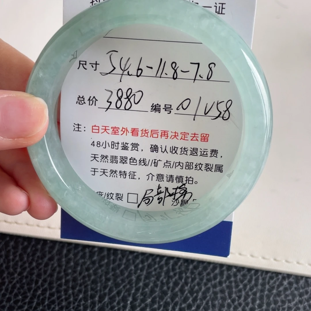 翡翠未镶嵌手镯翡翠手镯