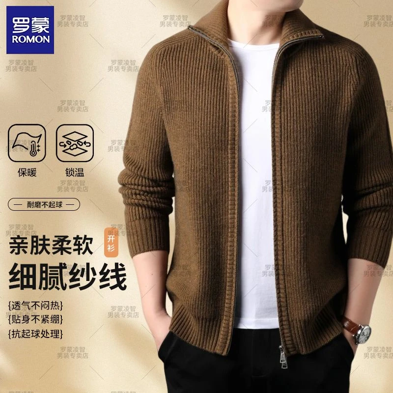 罗蒙春秋季新款时尚中年男士外套双拉链休闲纯色针织开衫长袖男