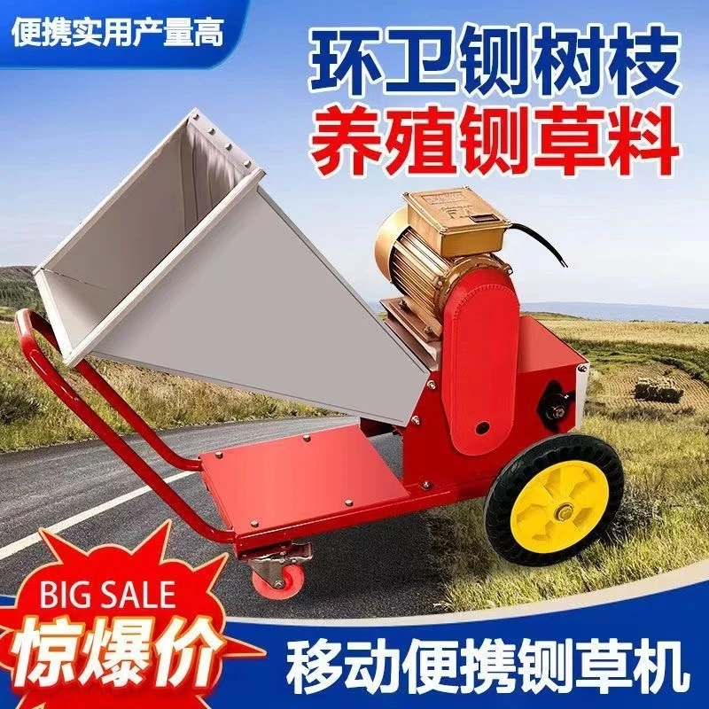 (定金链接)移动便携式树枝秸秆粉碎机