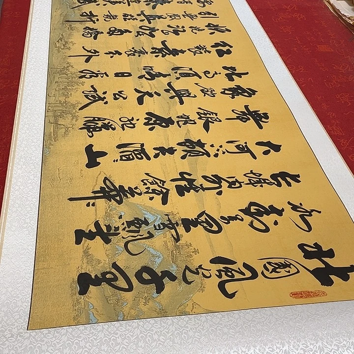 书法北国卷轴仿古205✖️55厘米左右手写李保军