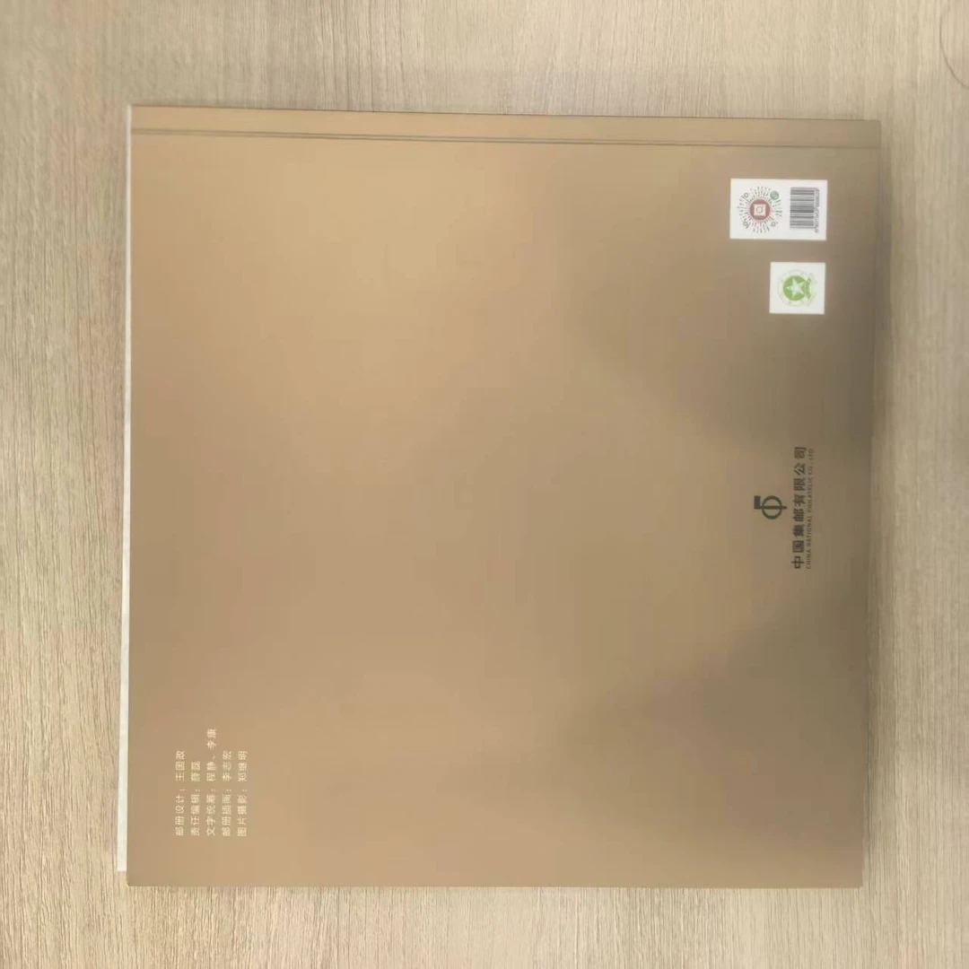 集邮-毛爷爷130年+《党成立100周年》长卷版纪念邮折