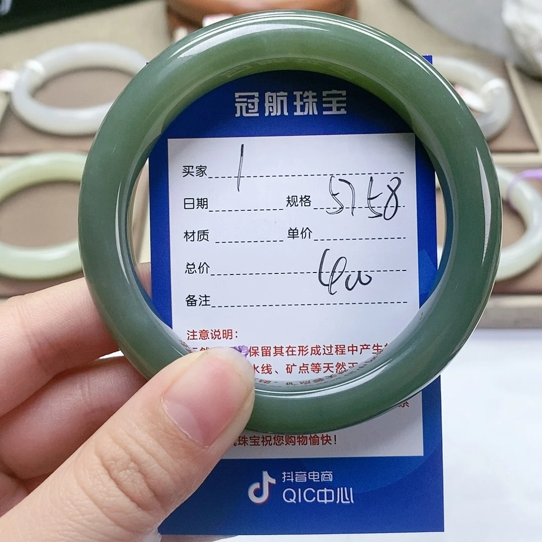 【闪购商品】和田玉手镯未镶嵌