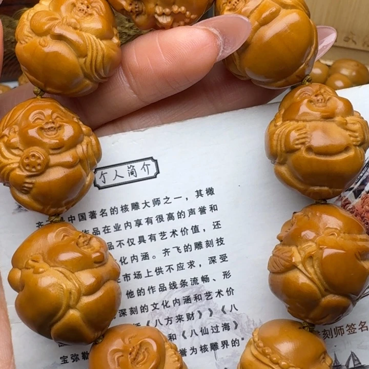 手串/手链橄榄核米勒