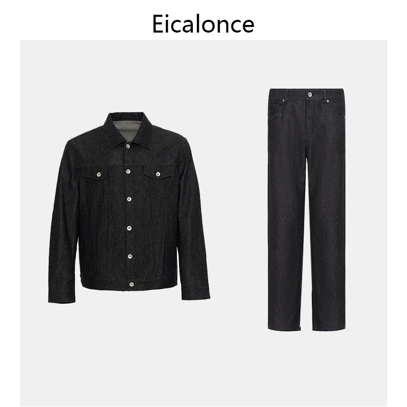 Eicalonce·意卡伦萨24·FW时尚简牛仔套装SM-SRX8843/KM-SRX8843-1