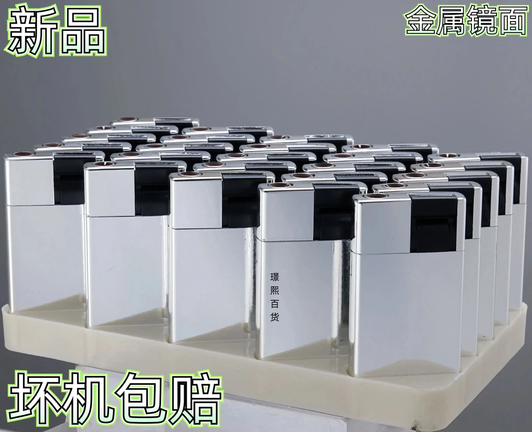 金属便携防风打火机高端网红下拉蓝焰直冲创意刻字定制商务升级版