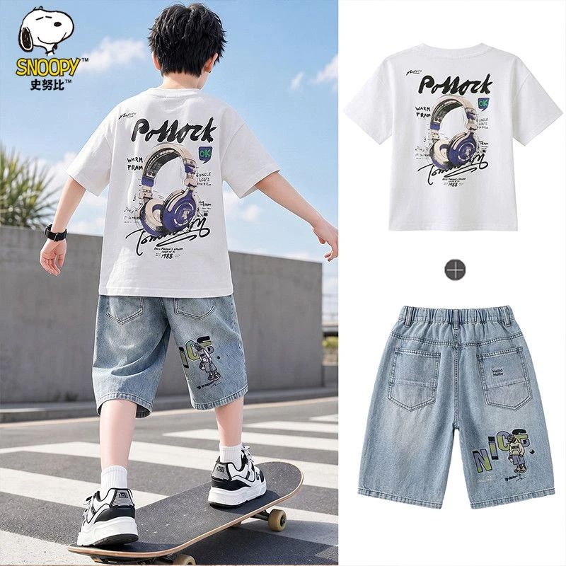 史努比男童套装夏季薄款2026新款洋气中大童男孩休闲短袖两件套潮