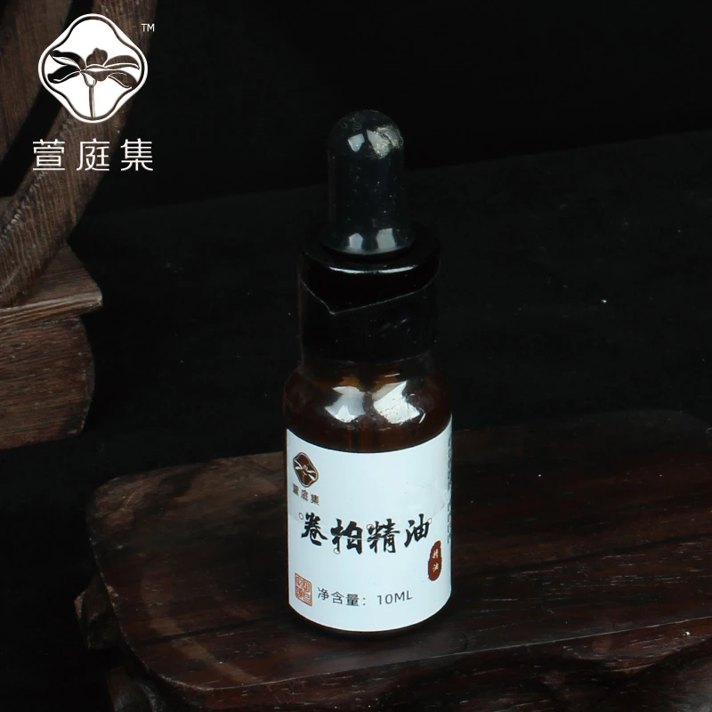 【鲍莉专场】卷柏精油10ml