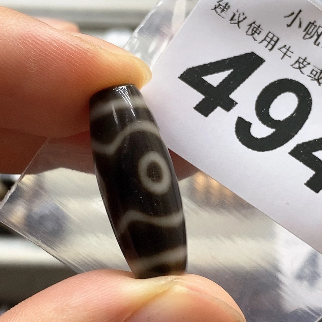 未镶嵌裸珠玛瑙/玉髓494