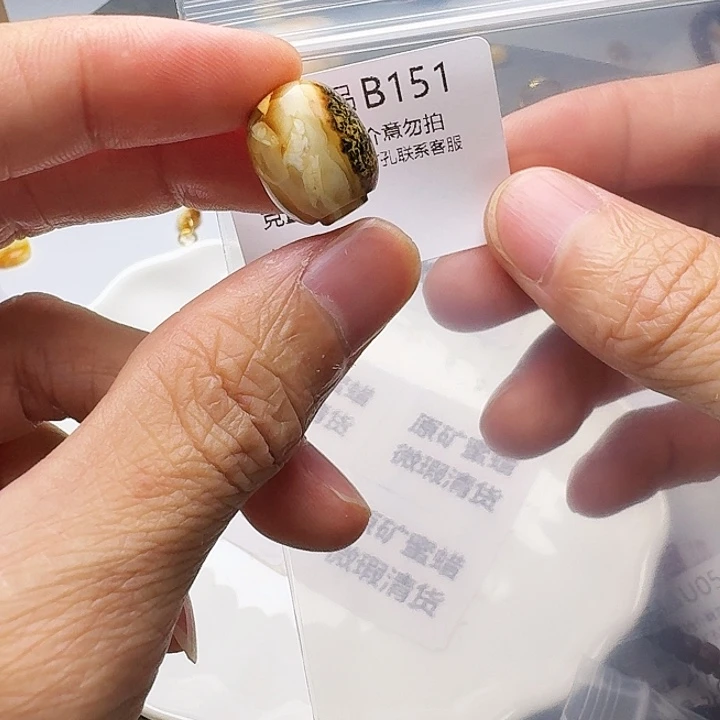 裸石琥珀未镶嵌琥珀