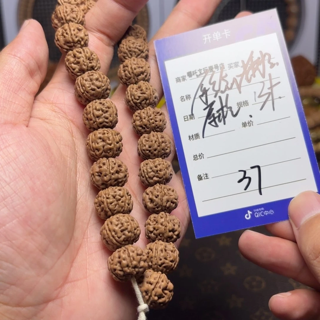 金刚菩提手串原生态老树王手持37