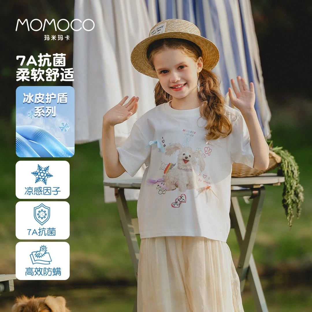 MOMOCO夏季欧若风女童7A抗菌蝴蝶结小狗短袖T恤77620235008