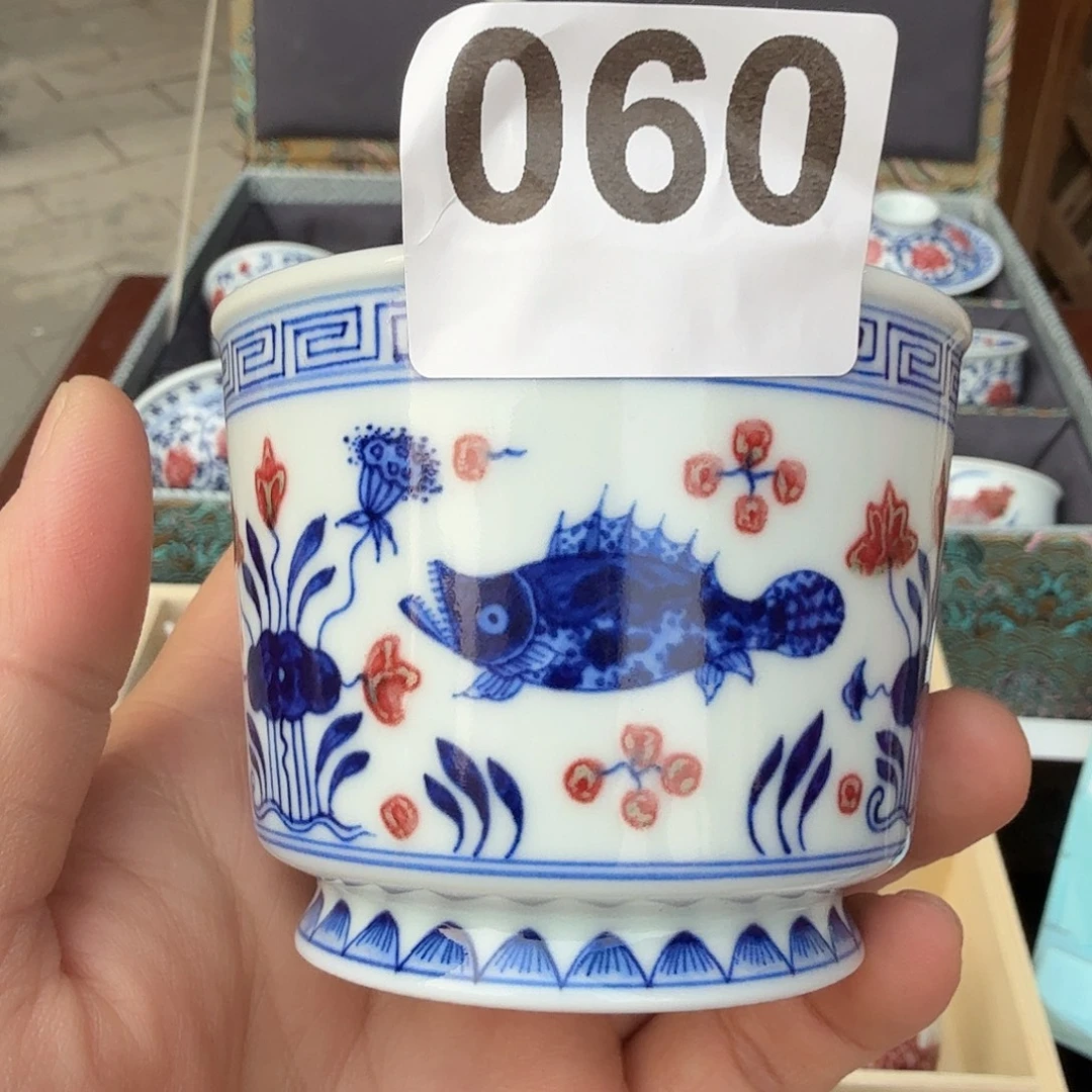 釉里红鱼藻容天杯矿点微瑕