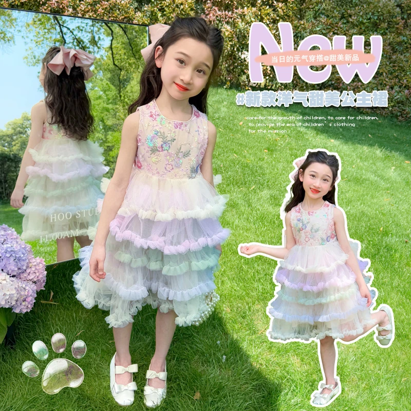 女童夏季连衣裙2025新款公主裙小童洋气礼服蛋糕裙女孩背心蓬蓬裙