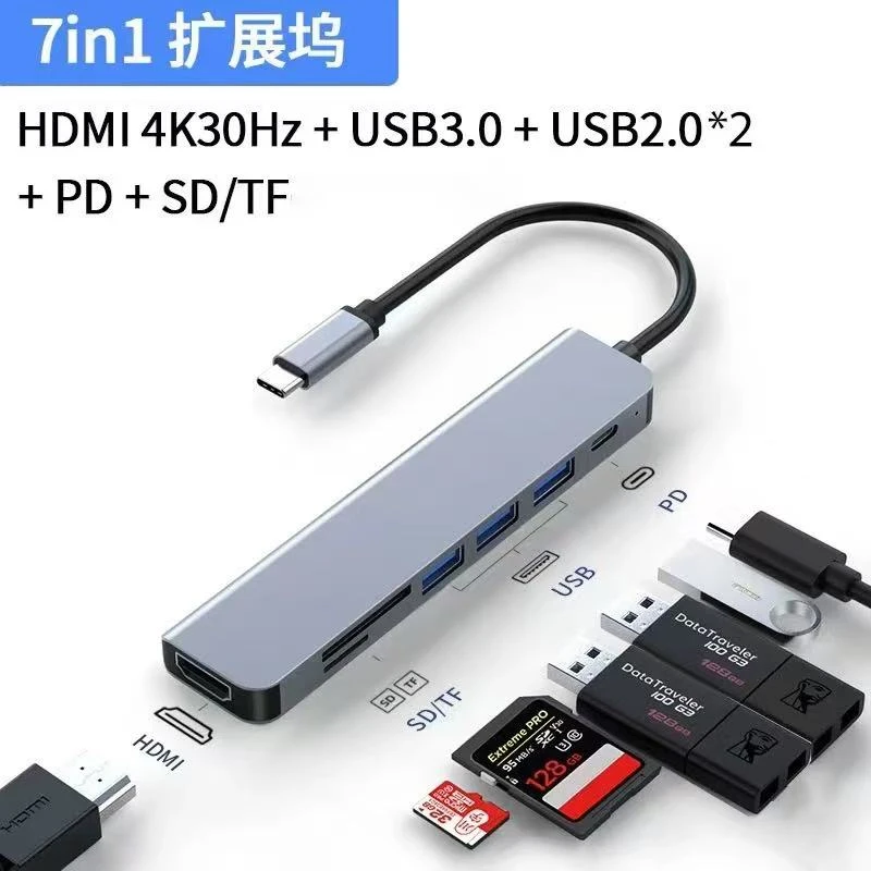 未使用  Typec拓展坞 usb扩展 HDMI拓展