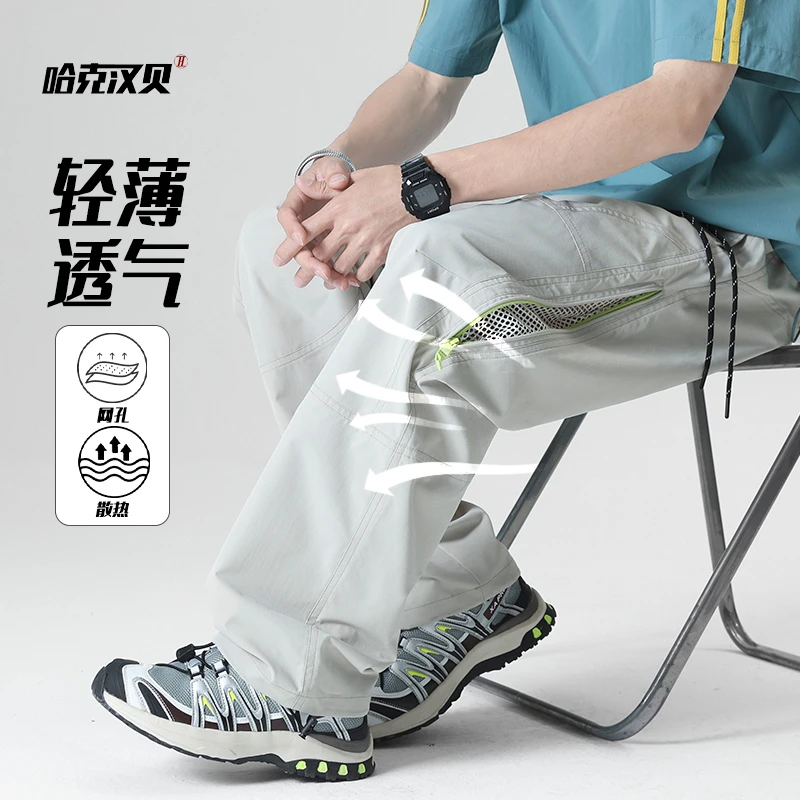 薄款透气工装裤子男女同款早秋百搭宽松直筒大码潮牌户外运动长裤