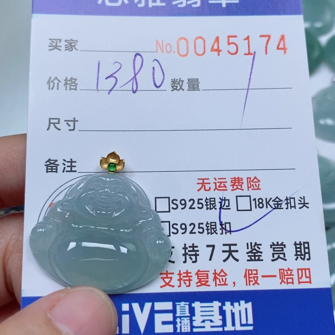 韩***佩翡翠未镶嵌颈饰天然缅甸翡翠