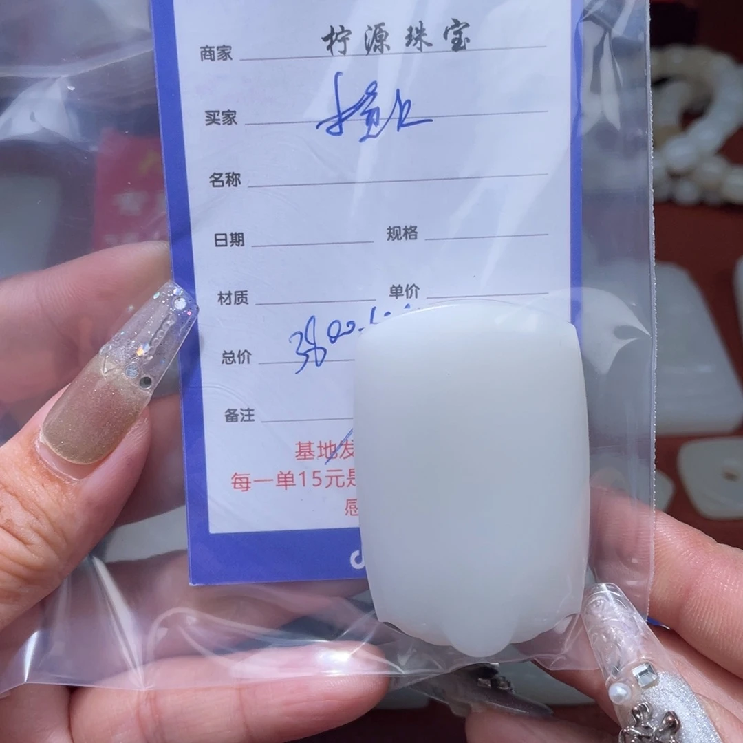 横***舒颈饰未镶嵌和田玉