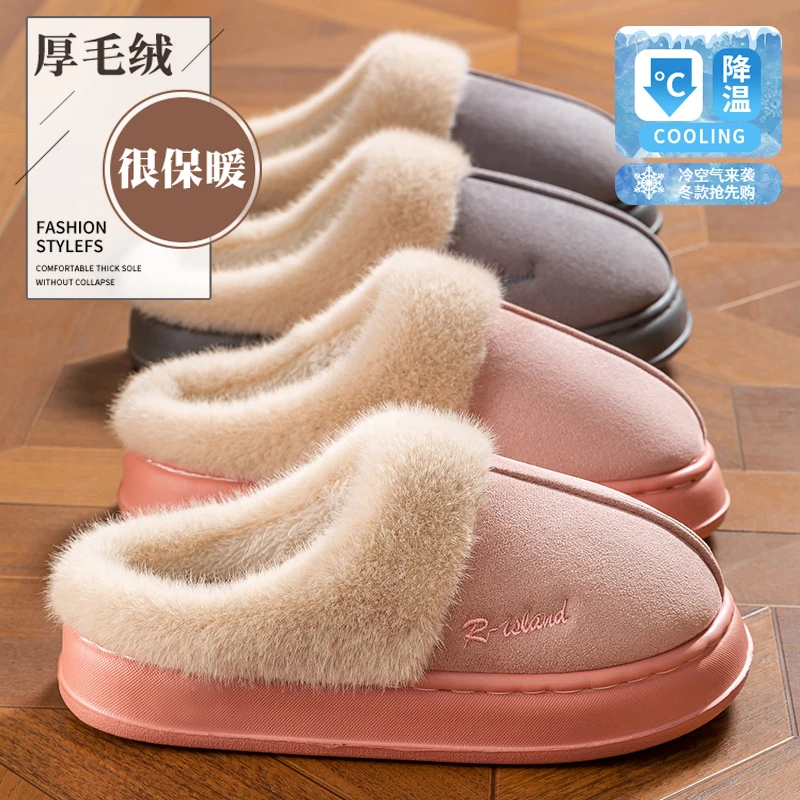 足康乐冬季加绒保暖棉拖鞋女士厚底防滑居家室内毛绒情侣款拖鞋男