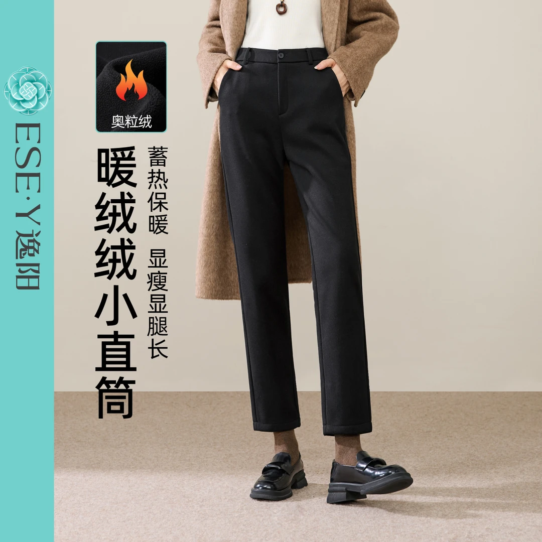 逸阳加绒加厚保暖烟管裤女2025冬款休闲时尚通勤显瘦百搭小个子