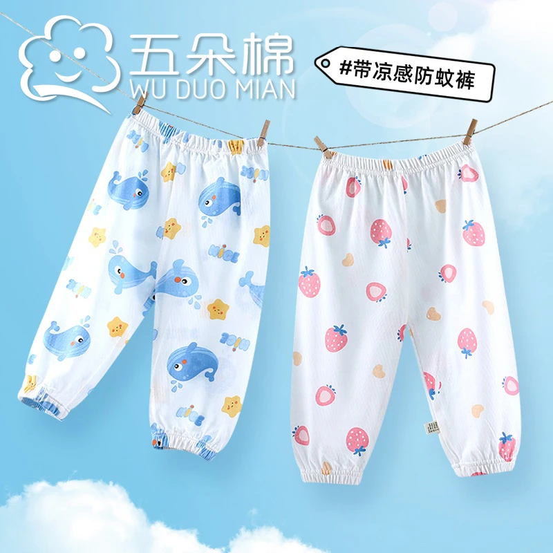 宝宝防蚊裤纯棉a类夏季薄款男童女童灯笼裤婴儿卡通宽松休闲长裤