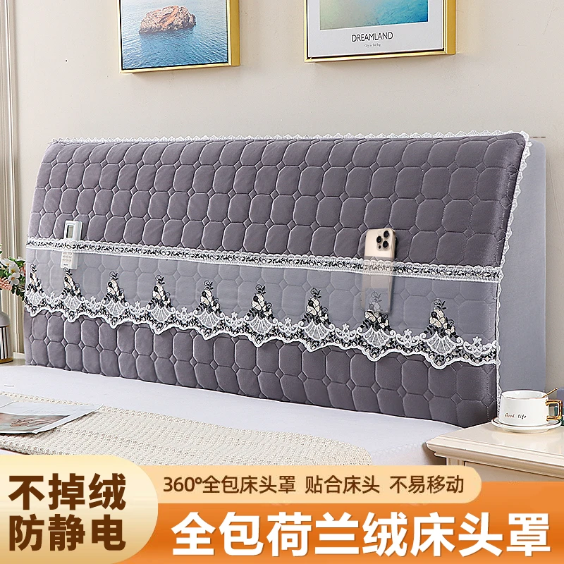 【升级款】荷兰绒家用全包弹力床头罩套防撞靠背加厚防尘实木可拆洗