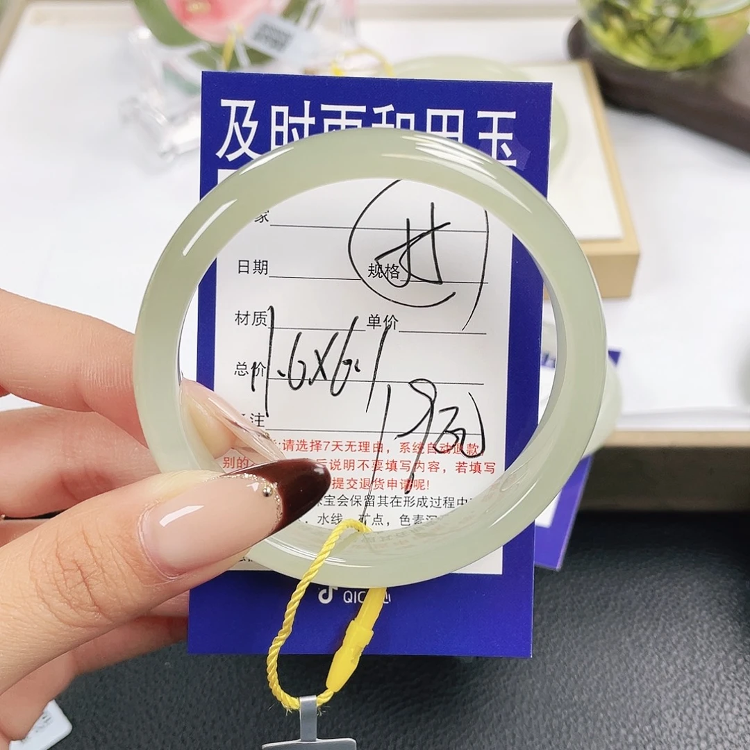 甜***酱和田玉未镶嵌手镯