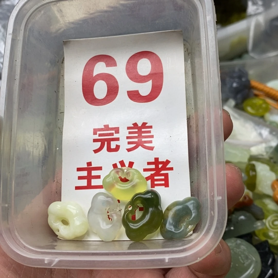 蛇纹石玉挂坠未镶嵌